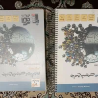 کتاب جامع شیمی تیتانیم نشرالگو