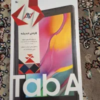گلکسی تب a 2019  tab t295