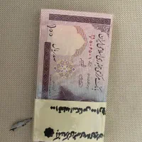 اسکناس کلکسیونی