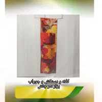 دستگیره های اقتصادی  و باکس|ظروف نگهدارنده، پلاستیکی، یک‌بارمصرف|مهاجران, |دیوار