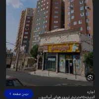 آپارتمان برج سه قلو نیروی هوایی اندیشه (برج فردوس)