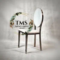 صندلی تالار سبزینه