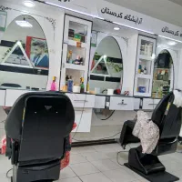 استخدامی آرایشگاه