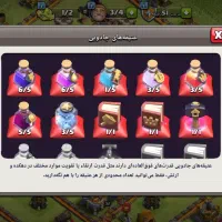 اک کلش تاق با اک چنج کالاف|کنسول، بازی ویدئویی و آنلاین|ساری, |دیوار