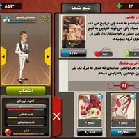 اکانت پسر خوانده|کنسول، بازی ویدئویی و آنلاین|بیرجند, |دیوار