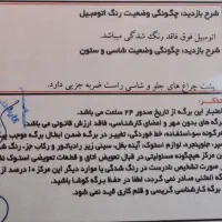 کوییکr|خودرو سواری و وانت|سنندج, |دیوار