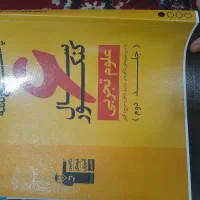 انواع کتاب کنکور تجربی شیمی فیزیک و ..حجیم|کتاب و مجله آموزشی|اهواز, شهرک دانشگاه|دیوار