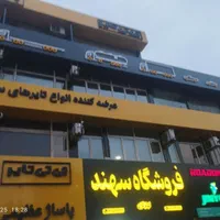 اجرای نما وتابلوی کامپوزیت ترموود چلنیوم|خدمات پیشه و مهارت|ملارد, |دیوار