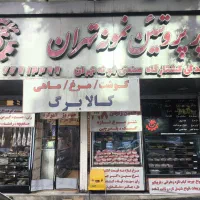 کارگر ساده