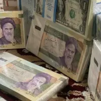 سکه اسکناس کلکسیون