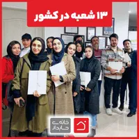 آموزش حسابدار و استخدام بدون نیاز به کارآموزی