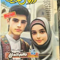گام به گام دهم