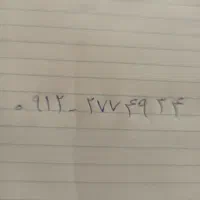 سیم کارت همراه اول کد۲