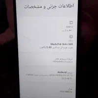 Redmi12|موبایل|ارومیه, |دیوار
