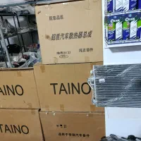 رادیاتور کولر خودروهای چینی باقری