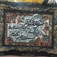 تابلو فرش