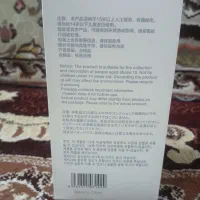 لبوبو اورجینال|اسباببازی|اسلامشهر, مظفریه|دیوار