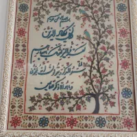 سوییت مبله باتمام امکانات رفاهی