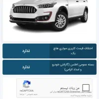 فروش فوری حواله اطلس gl با رنگ انتخابی