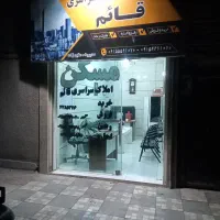 مغازه ۱۵متری داخل خیابان قائم ۱۸