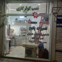 اجاره مغازه خیابان حافظ شرقی