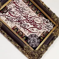 تابلو فرش نو