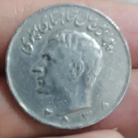 سکه قدیمی|کلکسیون سکه، تمبر، اسکناس|همدان, |دیوار