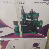 سردوز سه نخ اکبند