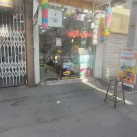 فورش،مغازه