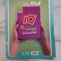 کتاب کمک درسی|کتاب و مجله آموزشی|میانه, |دیوار