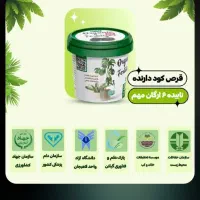 قرص کود ارگانیک برای رشد ده برابری گیاه|گل و گیاه طبیعی|الیگودرز, |دیوار