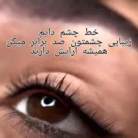 شینیون درفردیس ورنگ مودر فردیس وپروتین|خدمات آرایشگری و زیبایی|فردیس, فردیس|دیوار