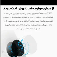 دستگاه تصفیه هوا شیائومی مدل f628s|پنکه و تصفیه‌کنندهٔ هوا|تهران, وحیدیه|دیوار