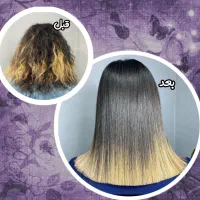 اموزش و انحام کلیه خدمات کراتین تراپی و رنگ مو|خدمات آرایشگری و زیبایی|پاکدشت, پاکدشت (مامازند)|دیوار
