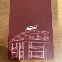 استخدام ظرفشور