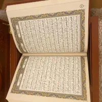 کتاب های نفیس قرآن و دیوان حافظ|کتاب و مجله مذهبی|تهران, صادقیه|دیوار
