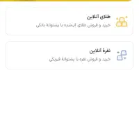 جایزه اسنپ|کارت هدیه و تخفیف|تبریز, |دیوار