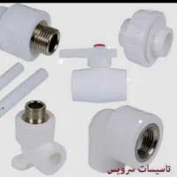 لوله کشی اب فاضلاب و لکه گیری