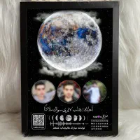 تابلو موزیکال قاب هدیه تولد عقد نامزدی مناسبتا ...|تابلو، نقاشی، عکس|زابل, |دیوار