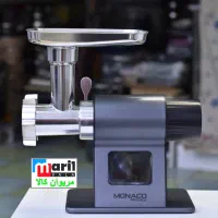 چرخ گوشت 3000 وات موناکو فرانسه Monaco