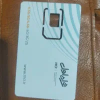 سیمکارت همراه اول
