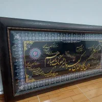 قاب ان یکاد
