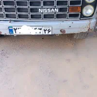 سپر عقب جلو نیسان