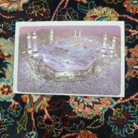 فیش حج بانک ملت حج عمره|تور و چارتر|تهران, دولاب|دیوار