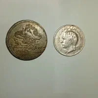 سکه قدیمی