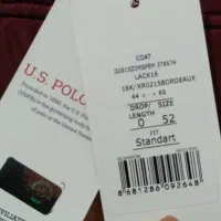 کاپشن|لباس|ارومیه, |دیوار