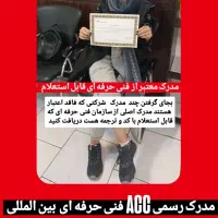 آموزشVIPحسابداری فشرده +10روزه یادبگیر واستخدام شو|خدمات آموزشی|تهران, فلسطین (میدان انقلاب)|دیوار