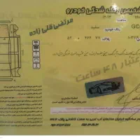 جیلی GC6 اکسلنت، مدل ۱۳۹۷|خودرو سواری و وانت|تهران, دارآباد|دیوار
