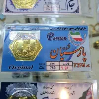 طلا