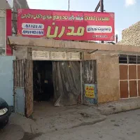 تعمیرات شیشه بالابر وقفل خودرو برندو مدرن ملایر